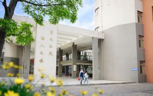 黑龙江高考多少分能录取鲁东大学？2024年历史类533分 物理类录取分471分