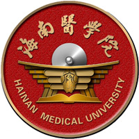 海南医科大学