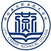 廊坊燕京职业技术学院