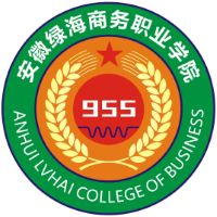 安徽绿海商务职业学院