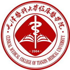 天津医科大学临床医学院