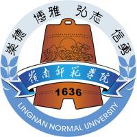 岭南师范学院