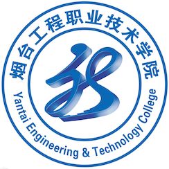 烟台工程职业技术学院