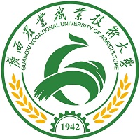 广西农业职业技术大学