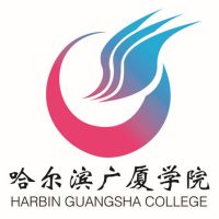 哈尔滨广厦学院