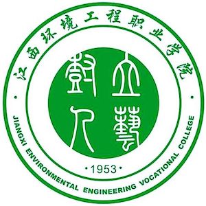 江西环境工程职业学院