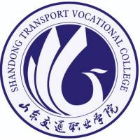 山东交通职业学院