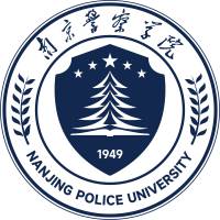 南京警察学院