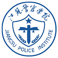 江苏警官学院