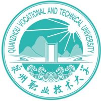 泉州职业技术大学