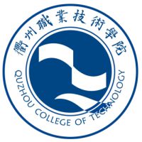 衢州职业技术学院