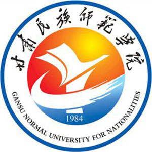 甘肃民族师范学院