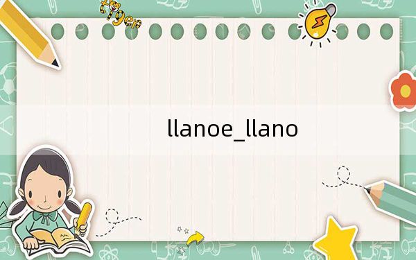 llanoe_llano